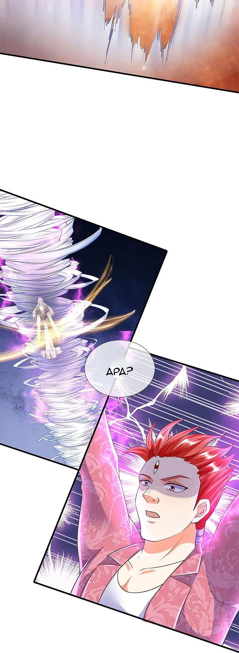 Immortal Daddy Xianzun chapter 258